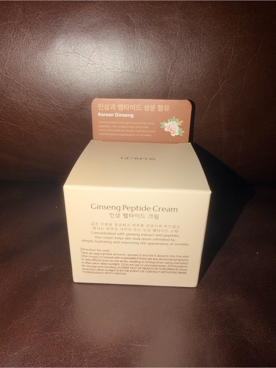 glamfoxx Other - Glamfox Ginseng Peptide Cream 80ml K Beauty Anti Aging Moisturizer